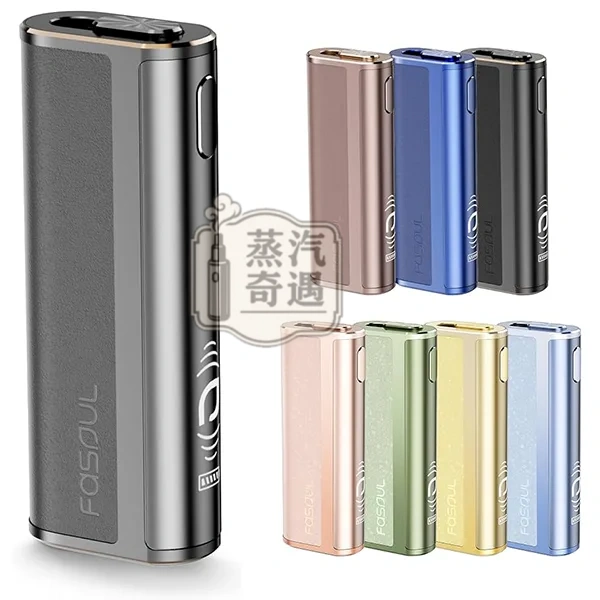 Fasoul C2 二回機 8色可選｜1850mAh・滿電約20支續航｜適配TEREA／SENTIA煙彈｜蒸汽奇遇現貨